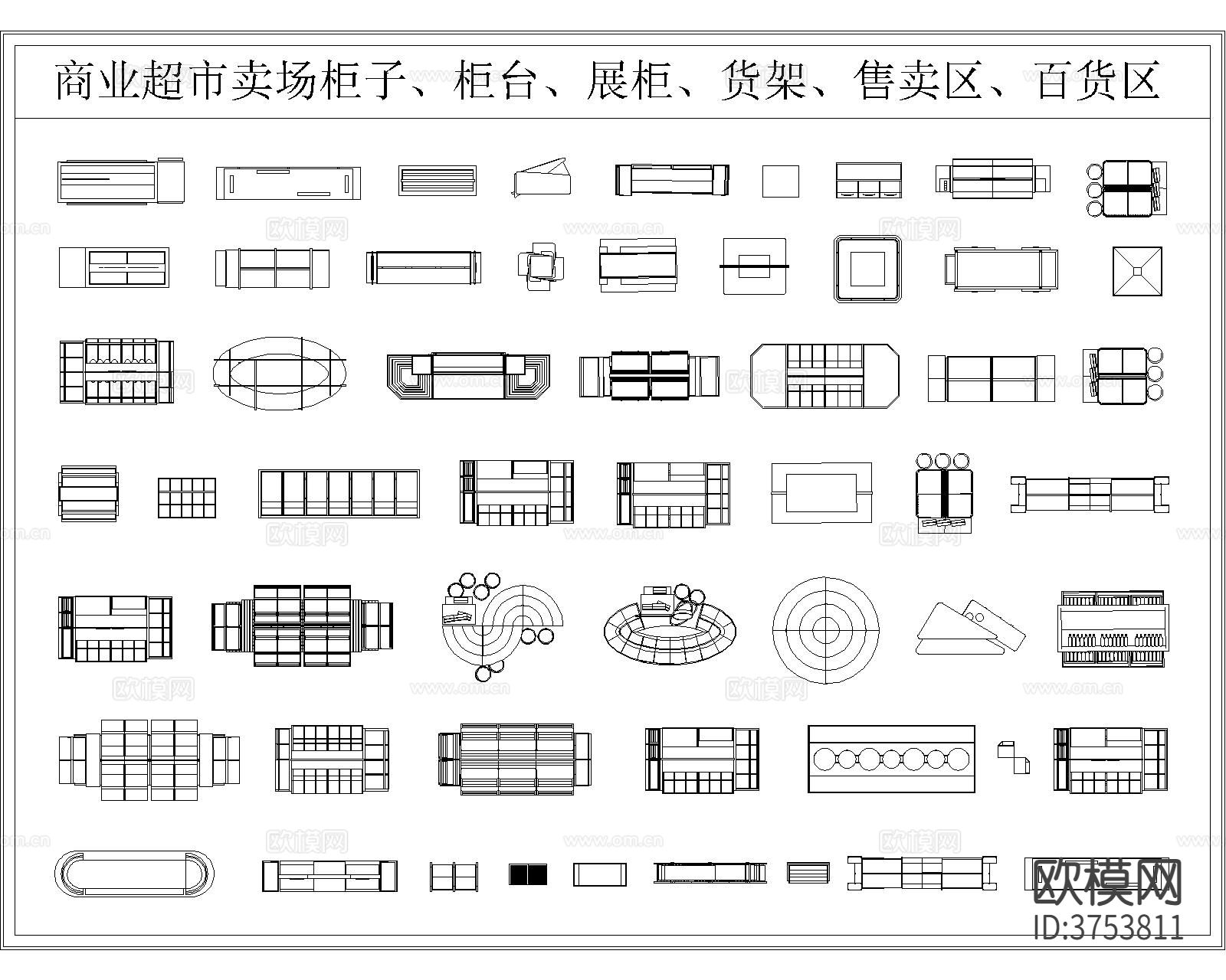展台展柜CAD图库下载（渲染图5）