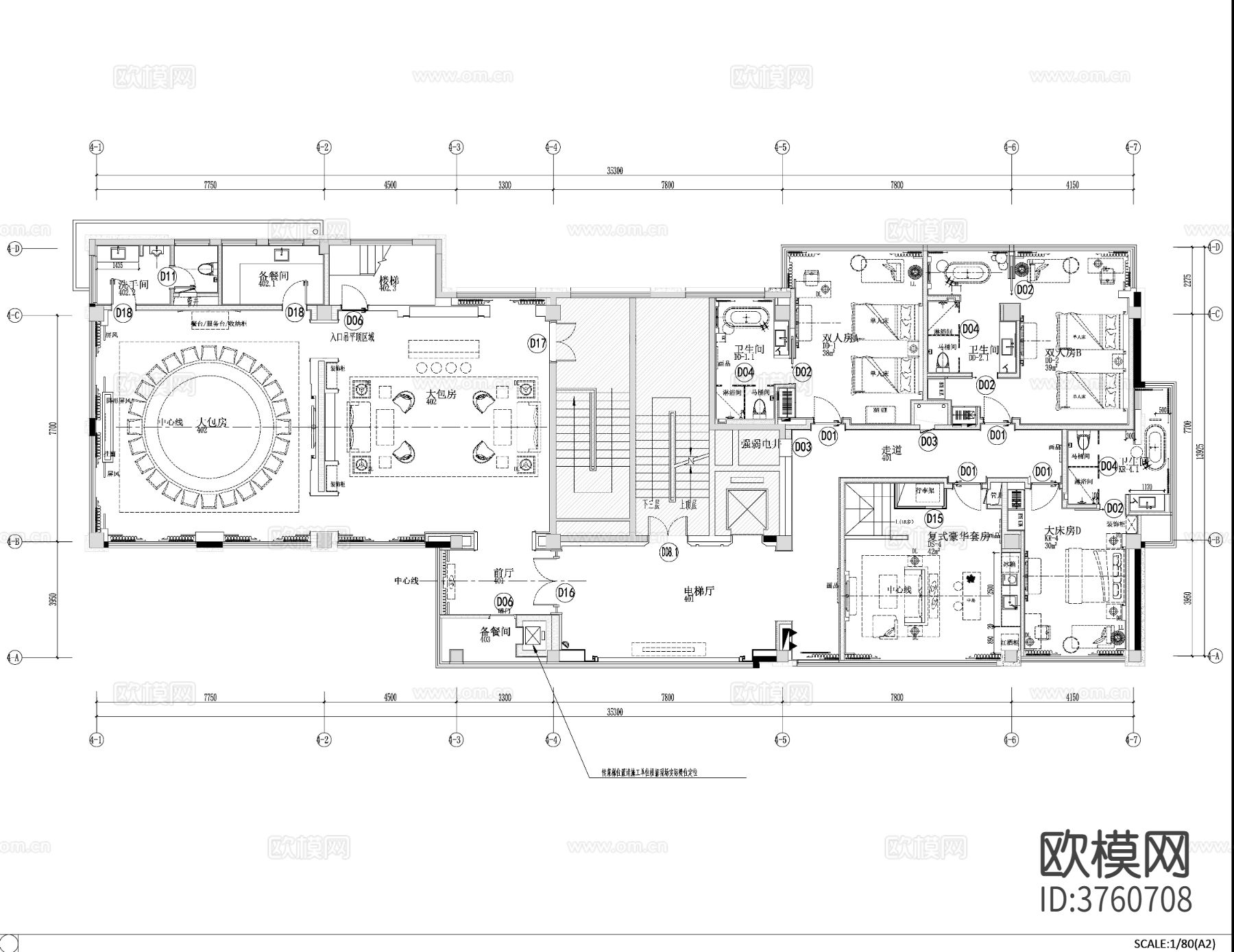 假日酒店整体cad施工图