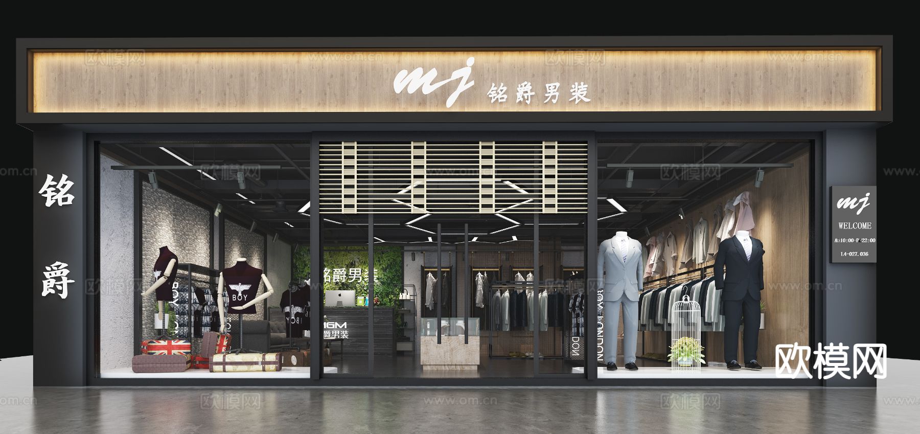 工业风服装店 男装店3d模型