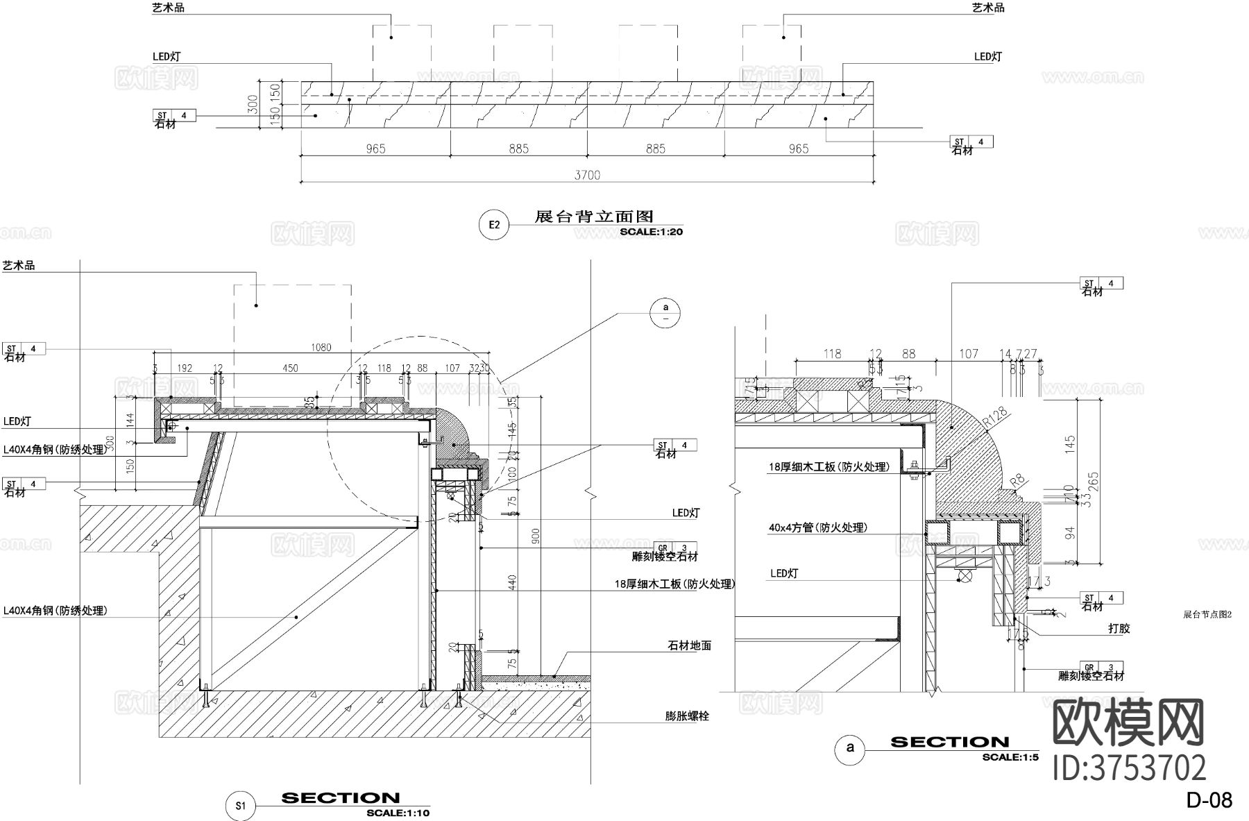 售楼处整体cad施工图