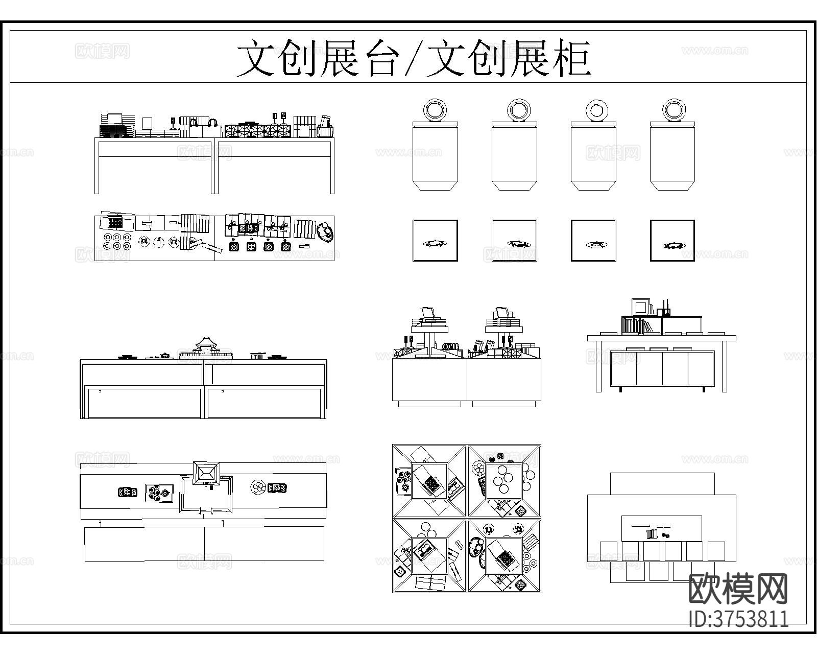 展台展柜CAD图库下载（渲染图7）