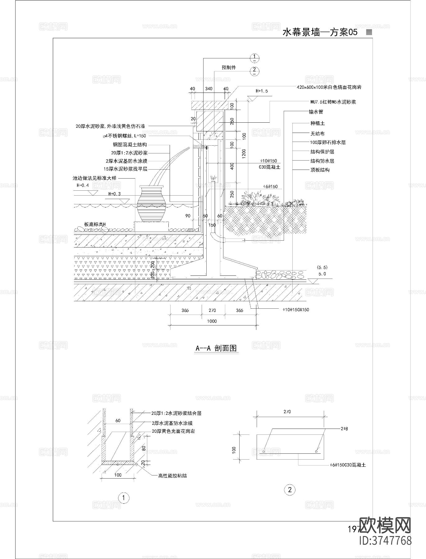 水幕景墙CAD施工图