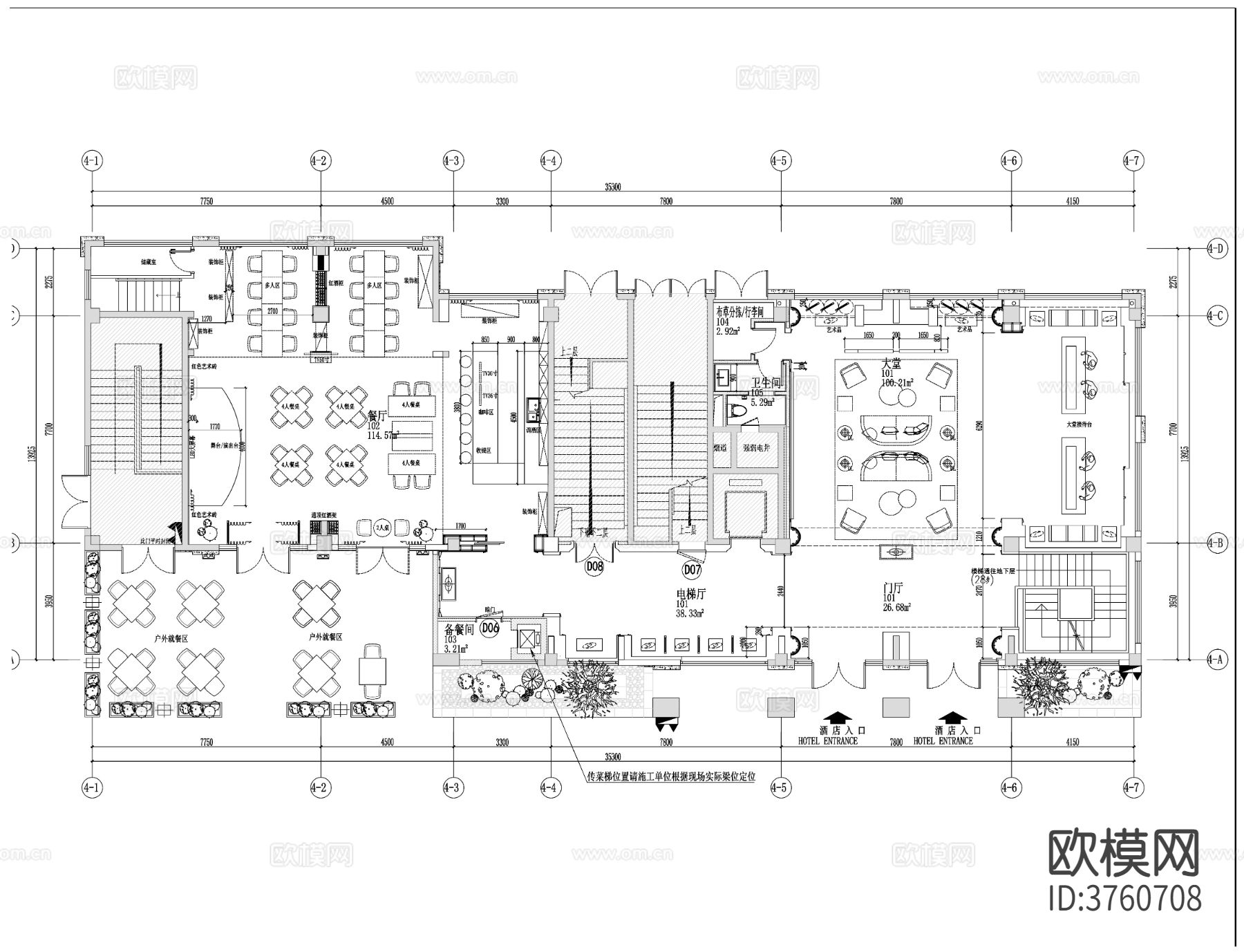 假日酒店整体cad施工图