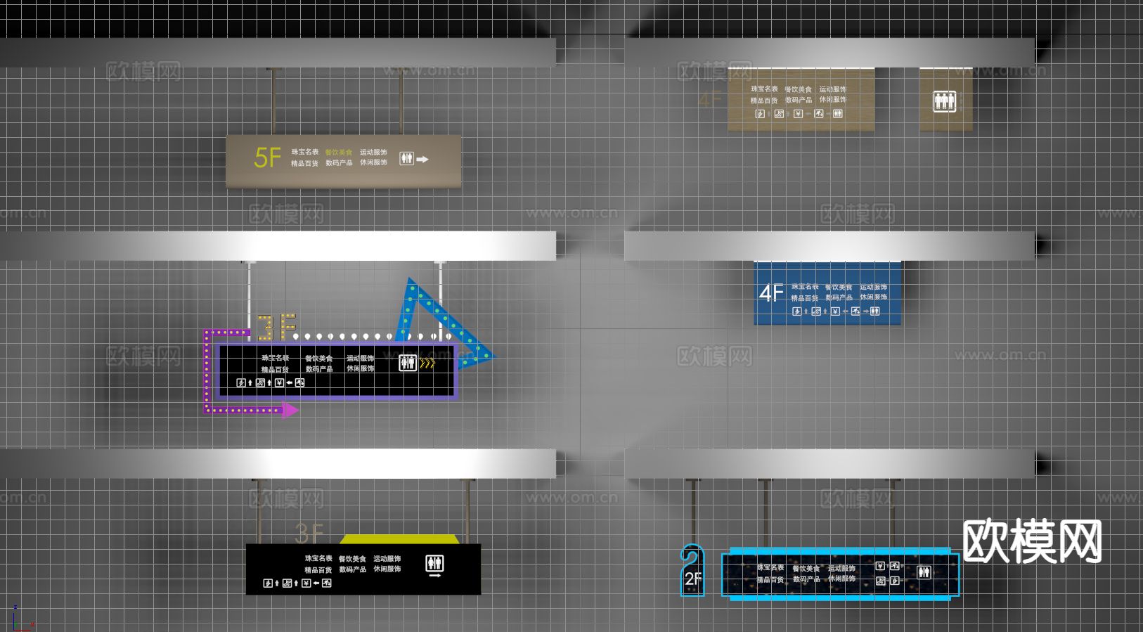 现代商场导视牌 指示牌3d模型