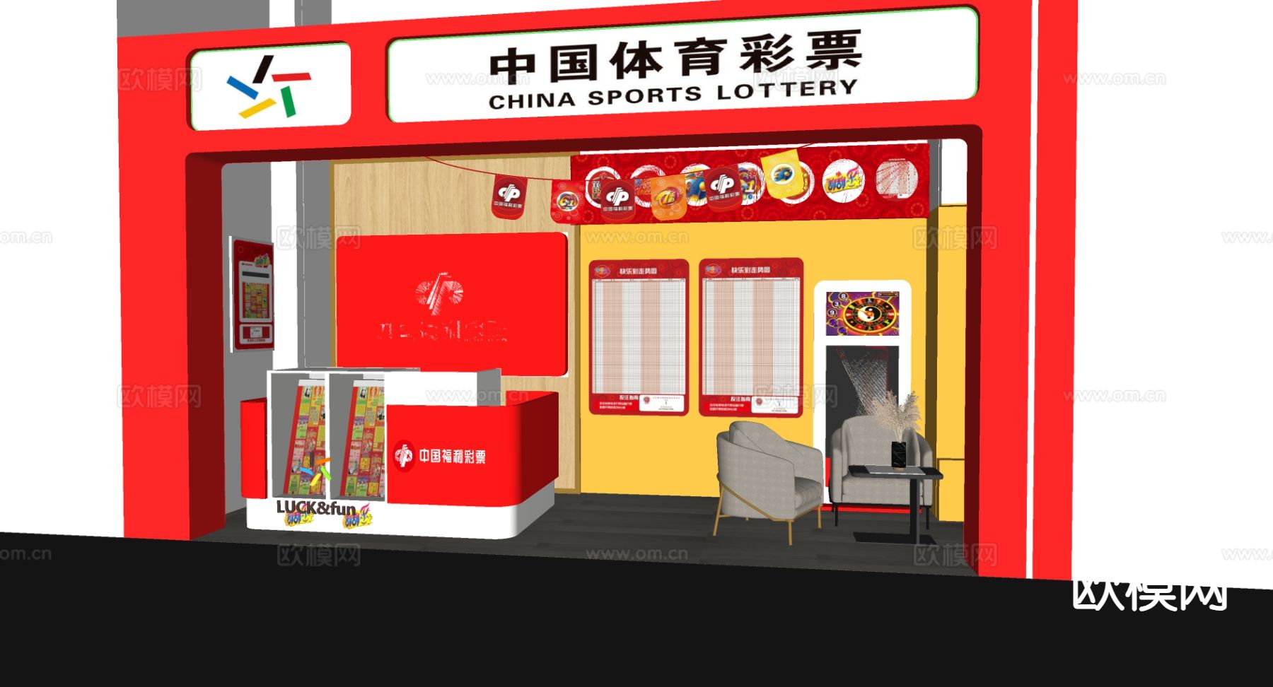 现代彩票店 刮刮乐 彩票站su模型