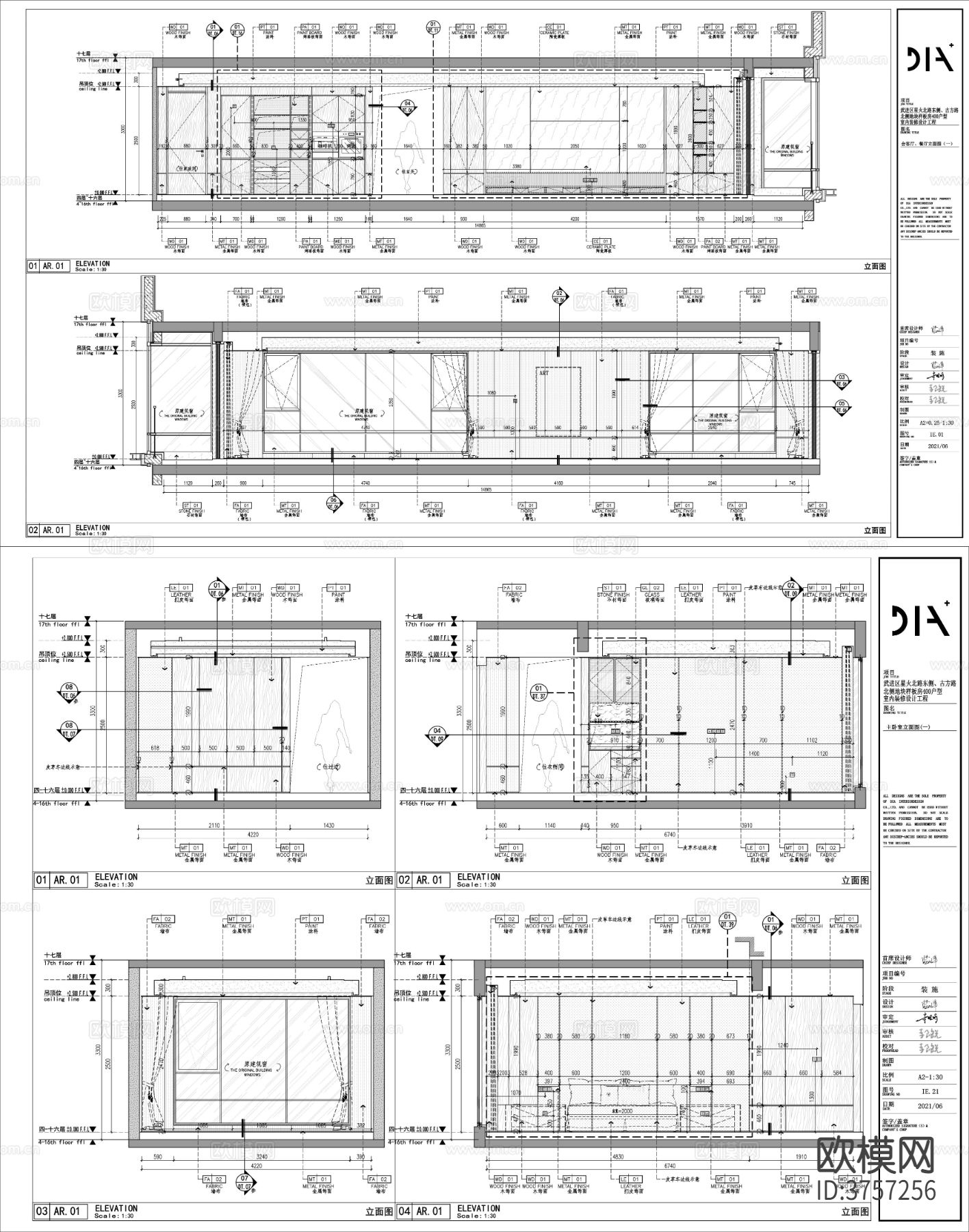 丹健常州嘉宏豪宅样板间全套cad施工图