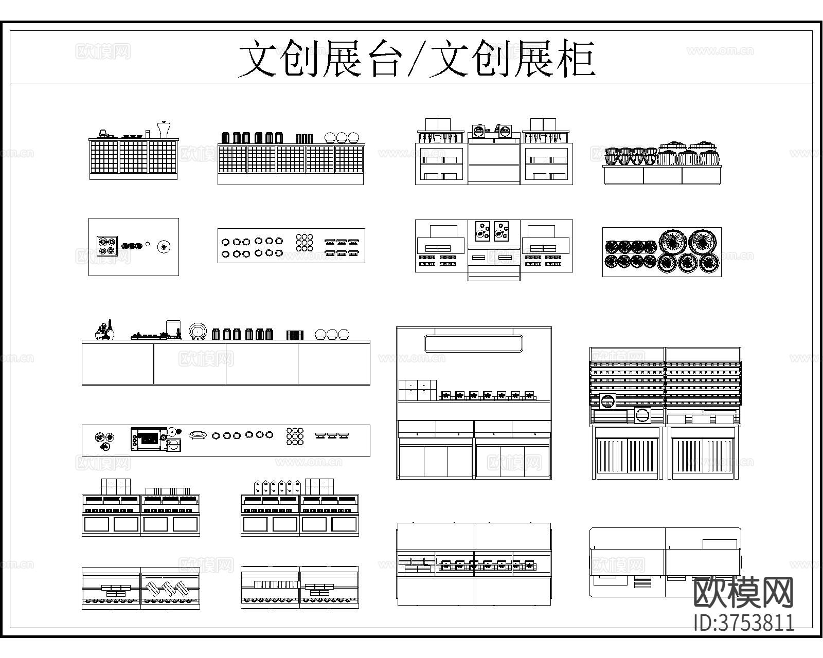 展台展柜CAD图库下载（渲染图4）