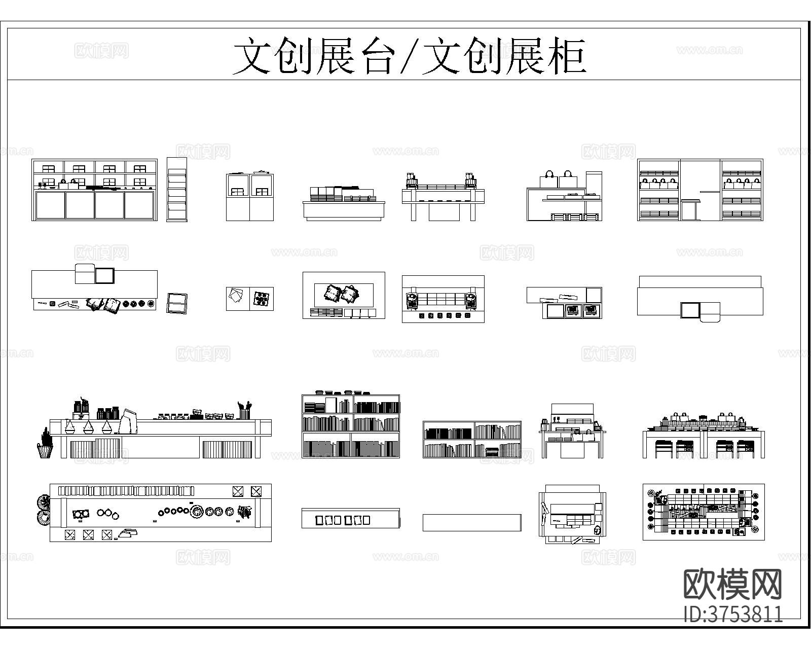 展台展柜CAD图库下载（渲染图6）