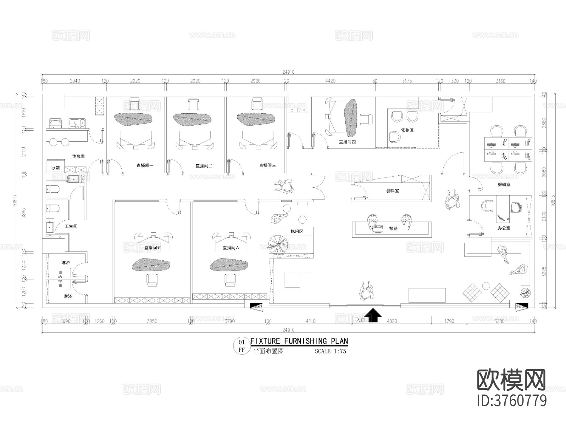 网红直播间直播工作室CAD平面图