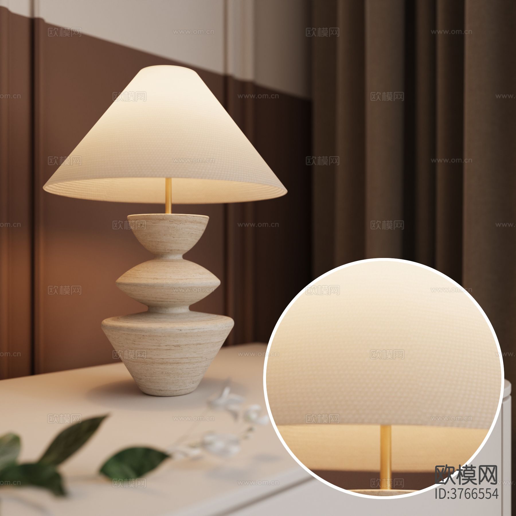 台灯 灯罩材质下载