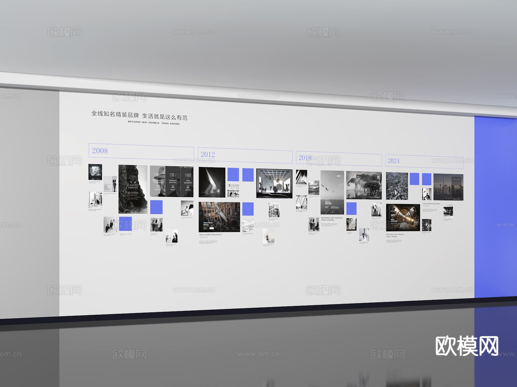 展厅文化墙 照片墙3d模型