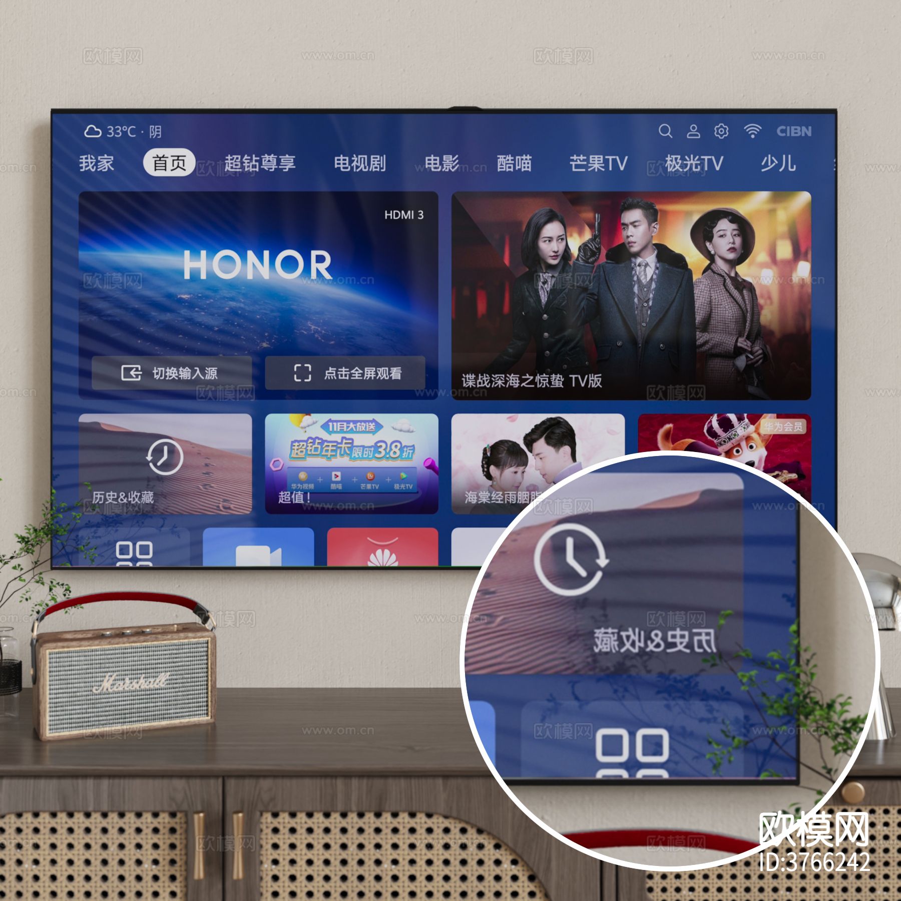 电视 显示屏 屏幕材质下载