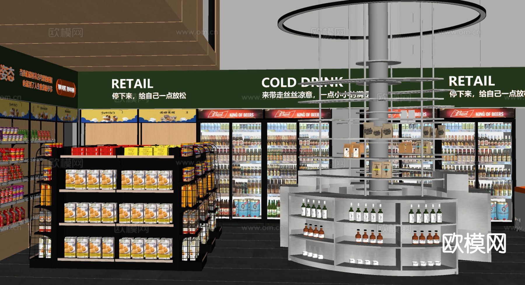 便利店 食品货架 超市su模型下载（渲染图1）