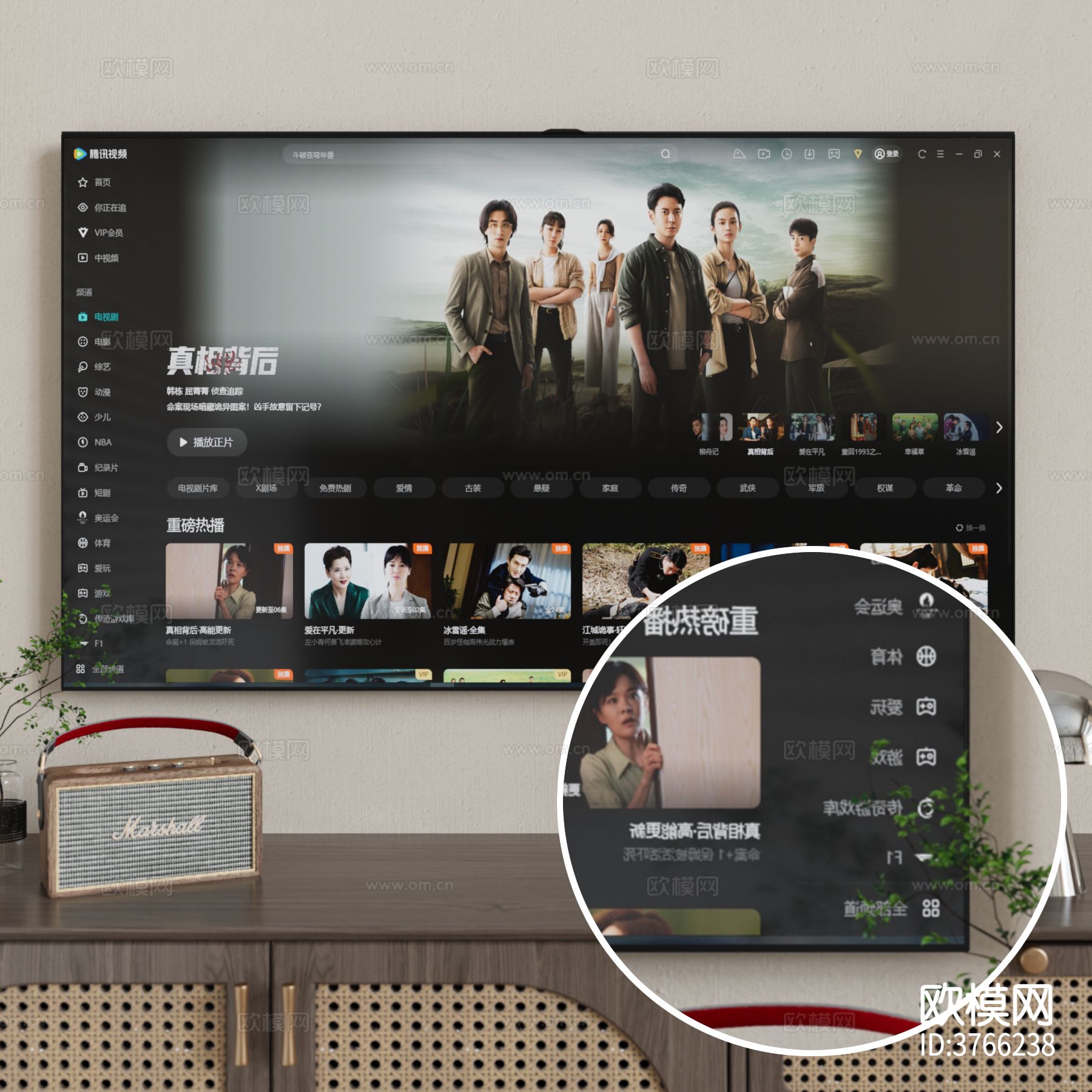 电视 显示屏 屏幕材质下载