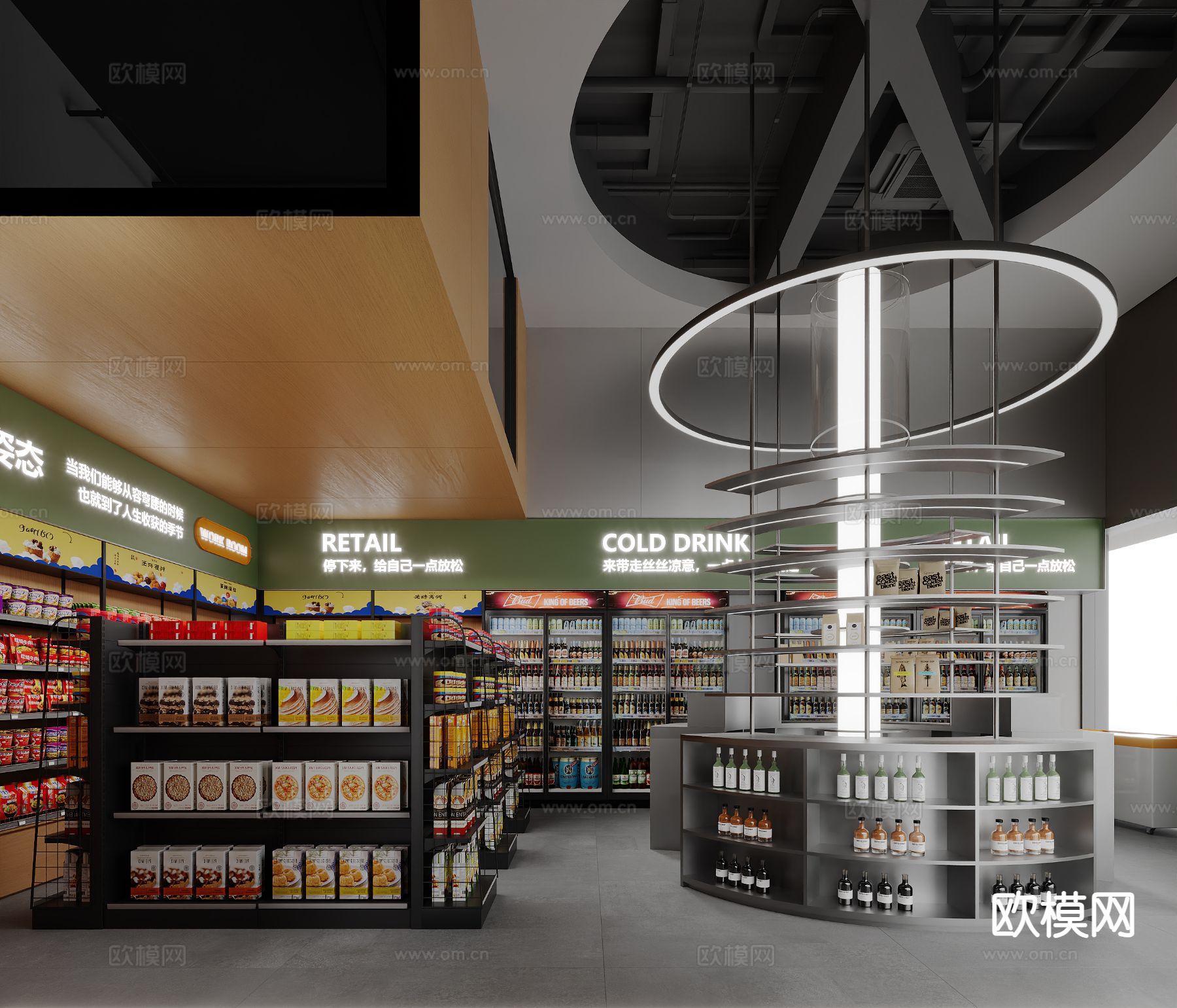 便利店 食品货架 超市su模型下载（渲染图2）