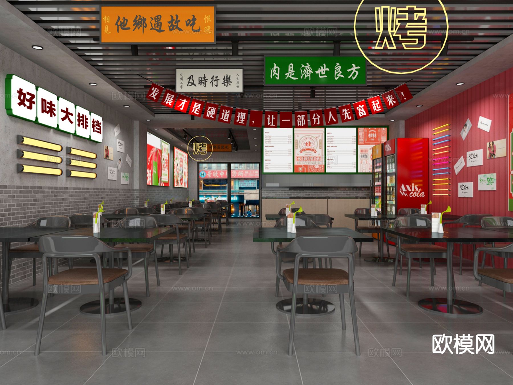 港风大排档 快餐店3d模型