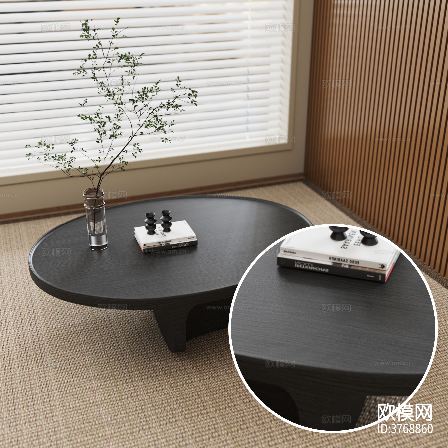 茶几 哑光木纹材质下载