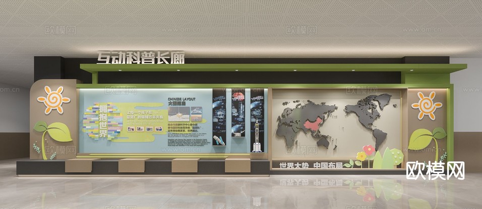互动科普文化墙3d模型下载