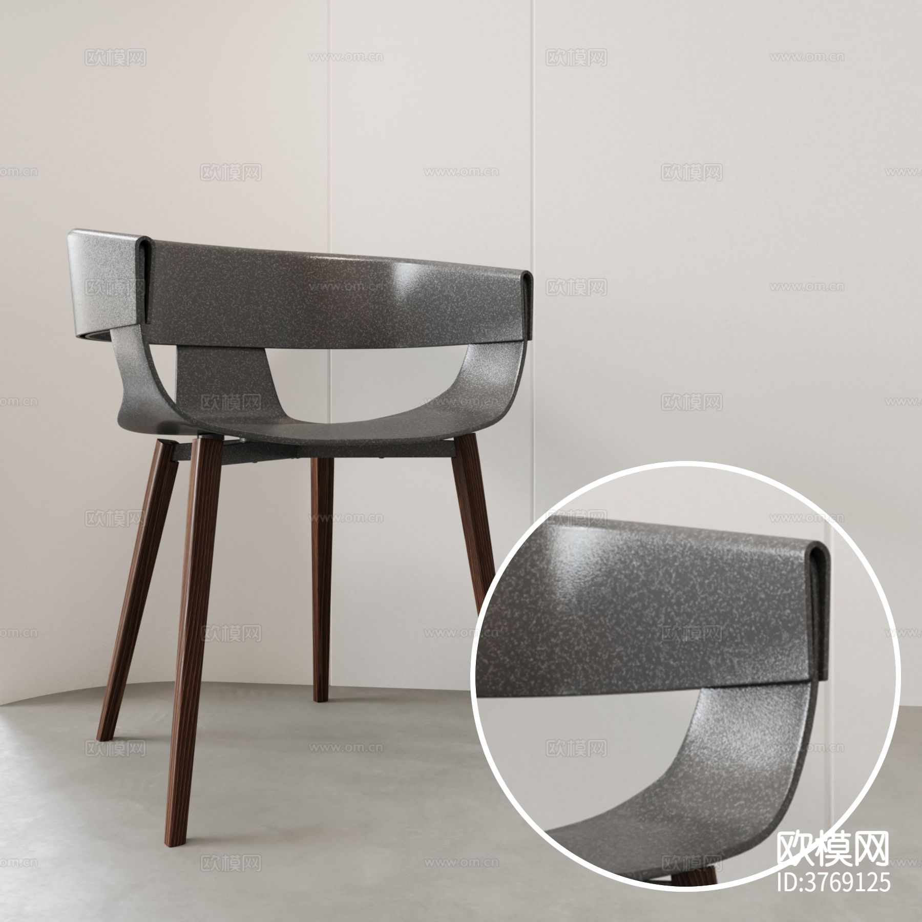 椅子 粗糙塑料材质下载