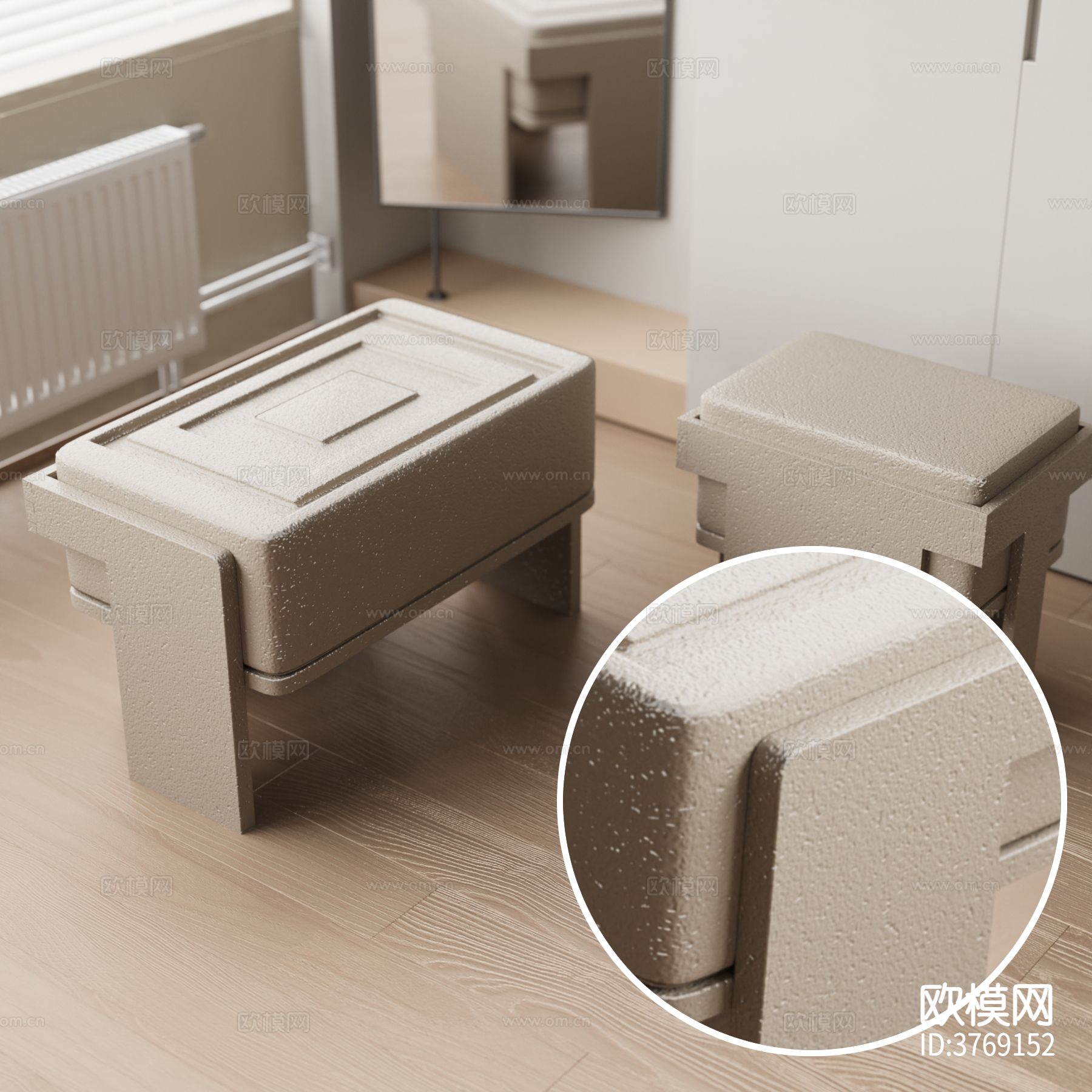 凳子 粗糙塑料材质下载