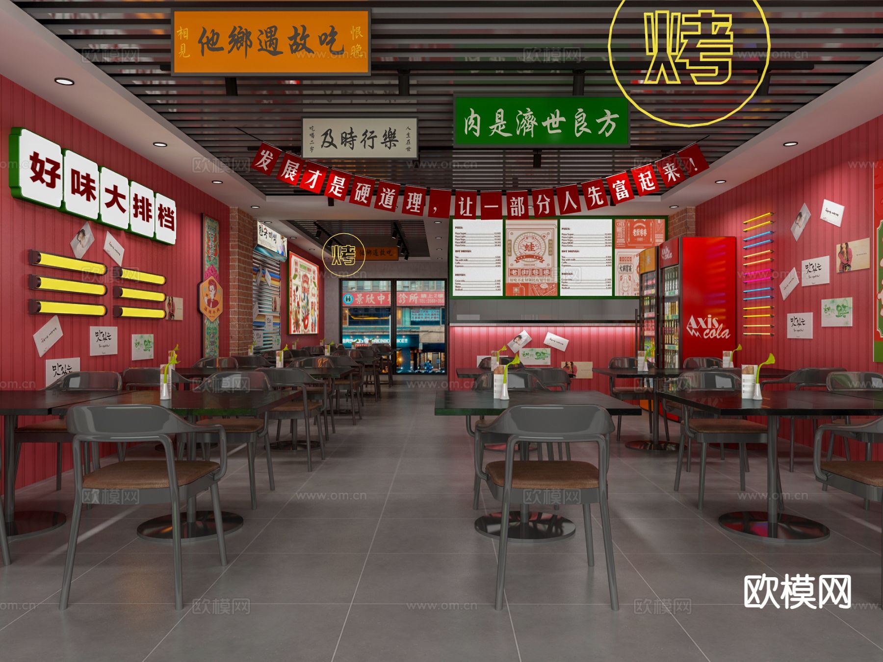 港风大排档 快餐店3d模型