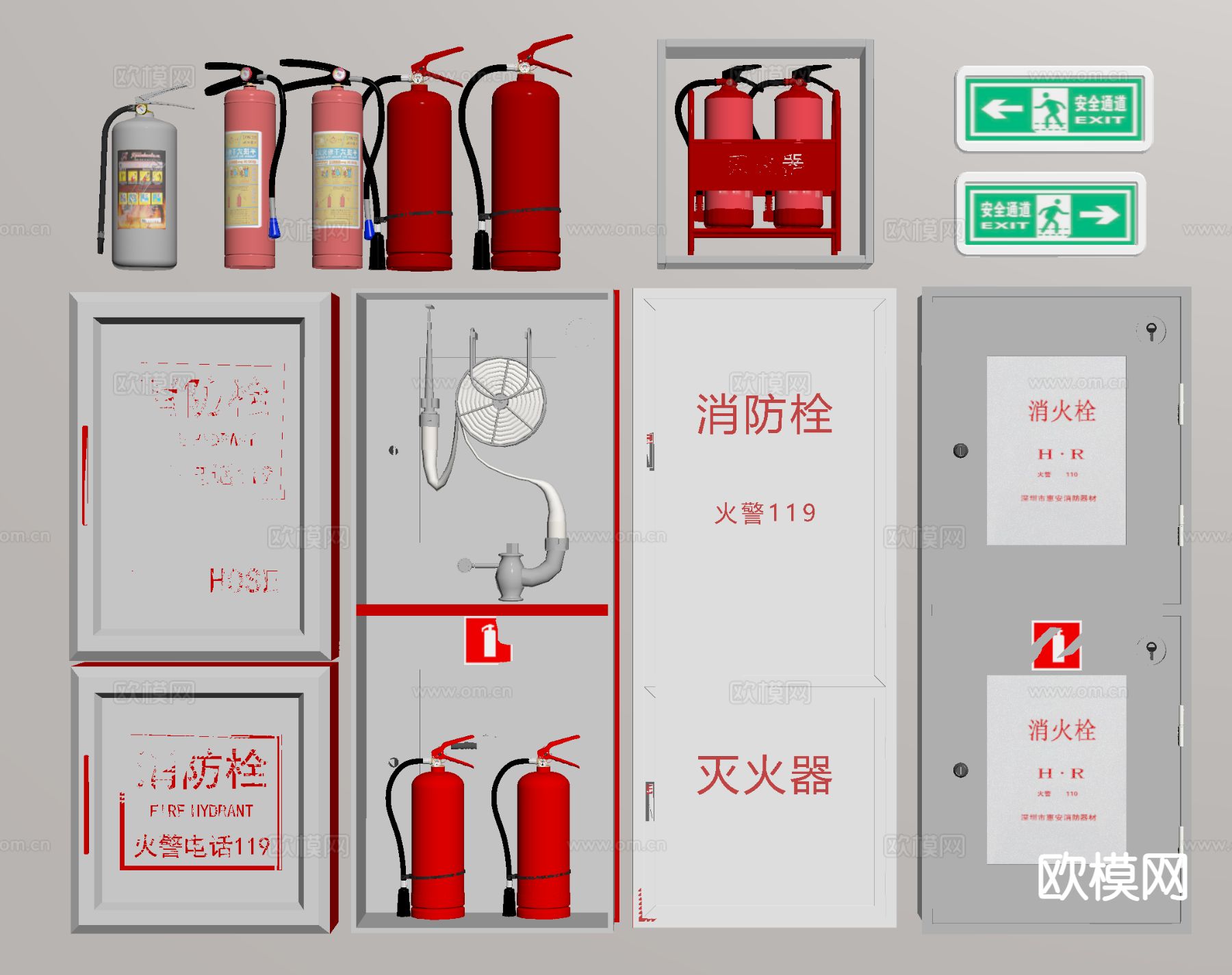 消防栓 安全出口 指示牌 消防设备su模型