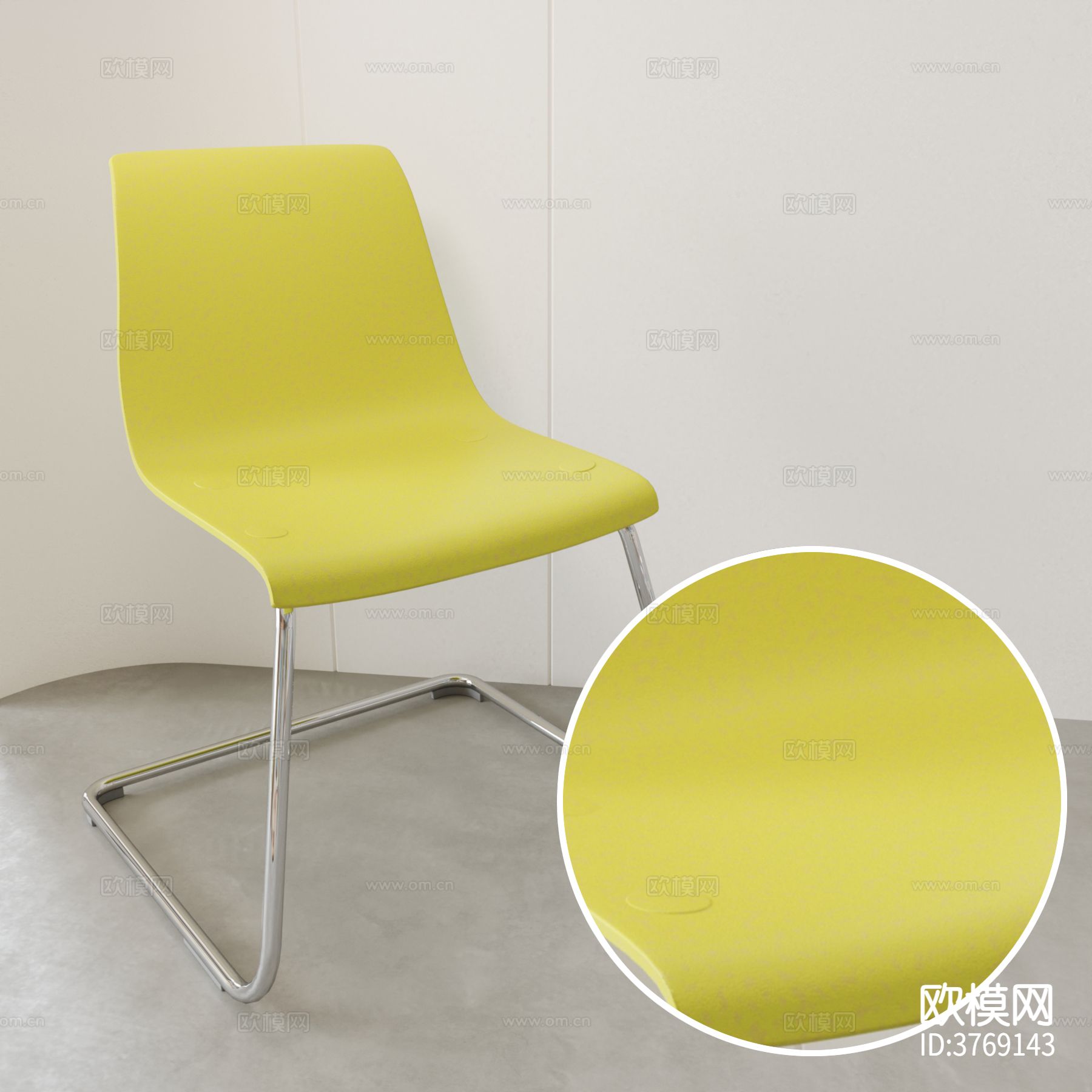 椅子 粗糙塑料材质下载