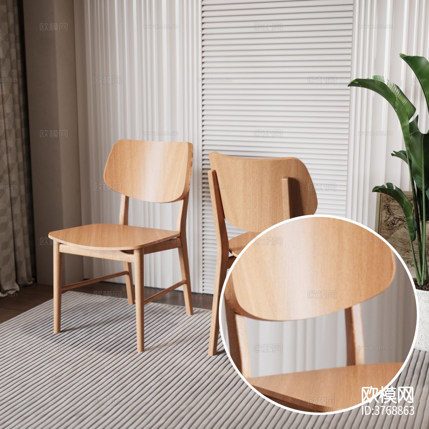 椅子 哑光木纹材质下载