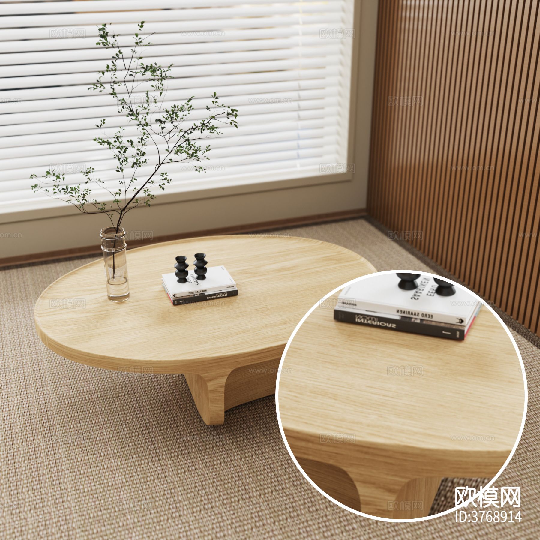 茶几 原木纹材质下载