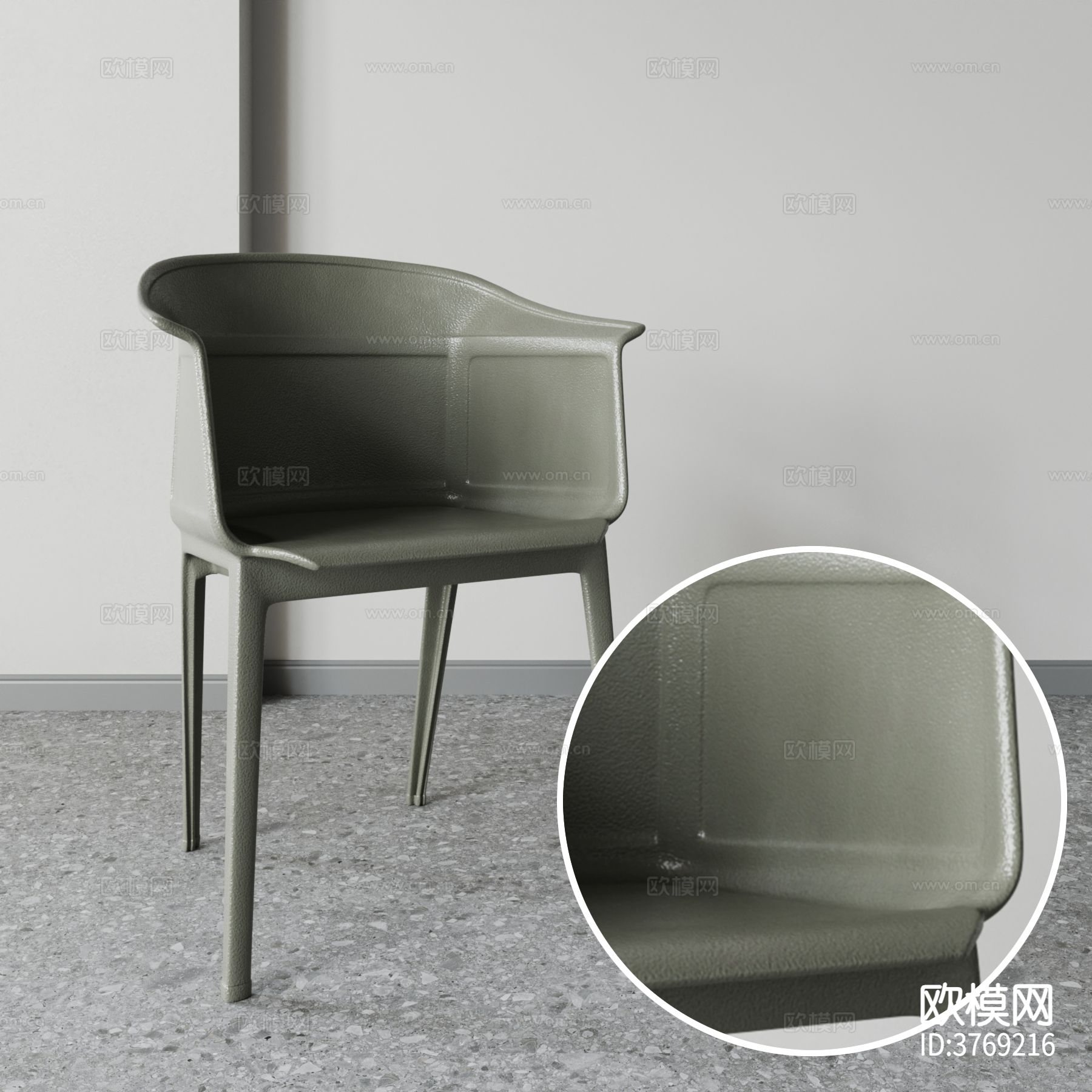 椅子 粗糙塑料材质下载