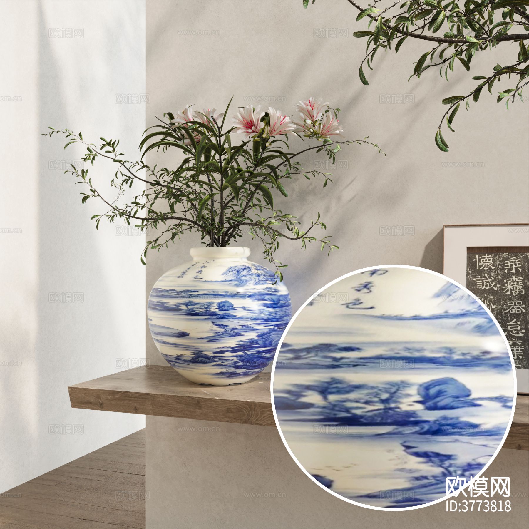 青花瓷 哑光陶瓷 粗糙陶瓷材质下载