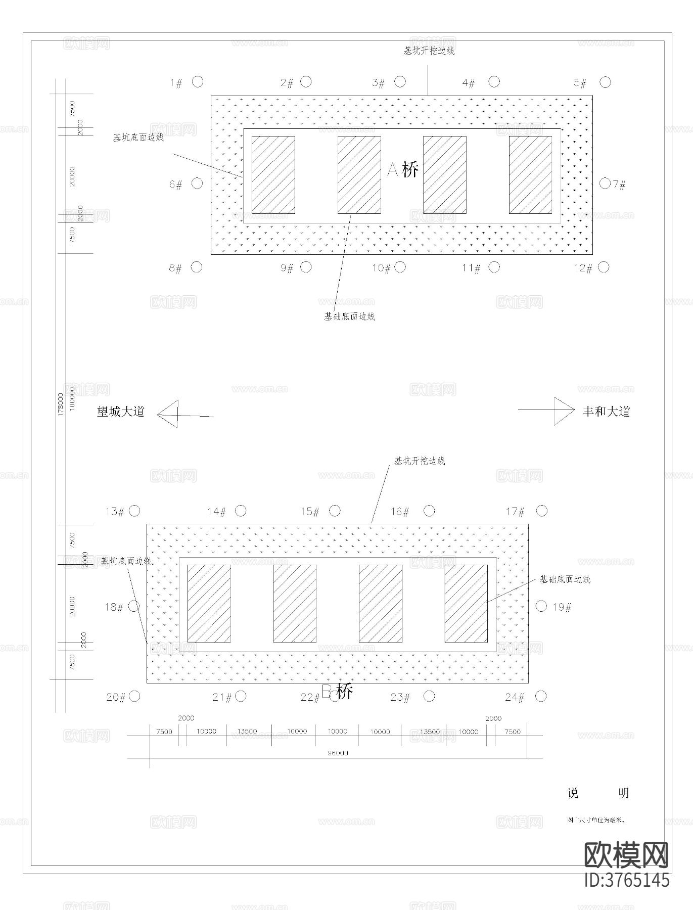 管沟开挖cad施工图