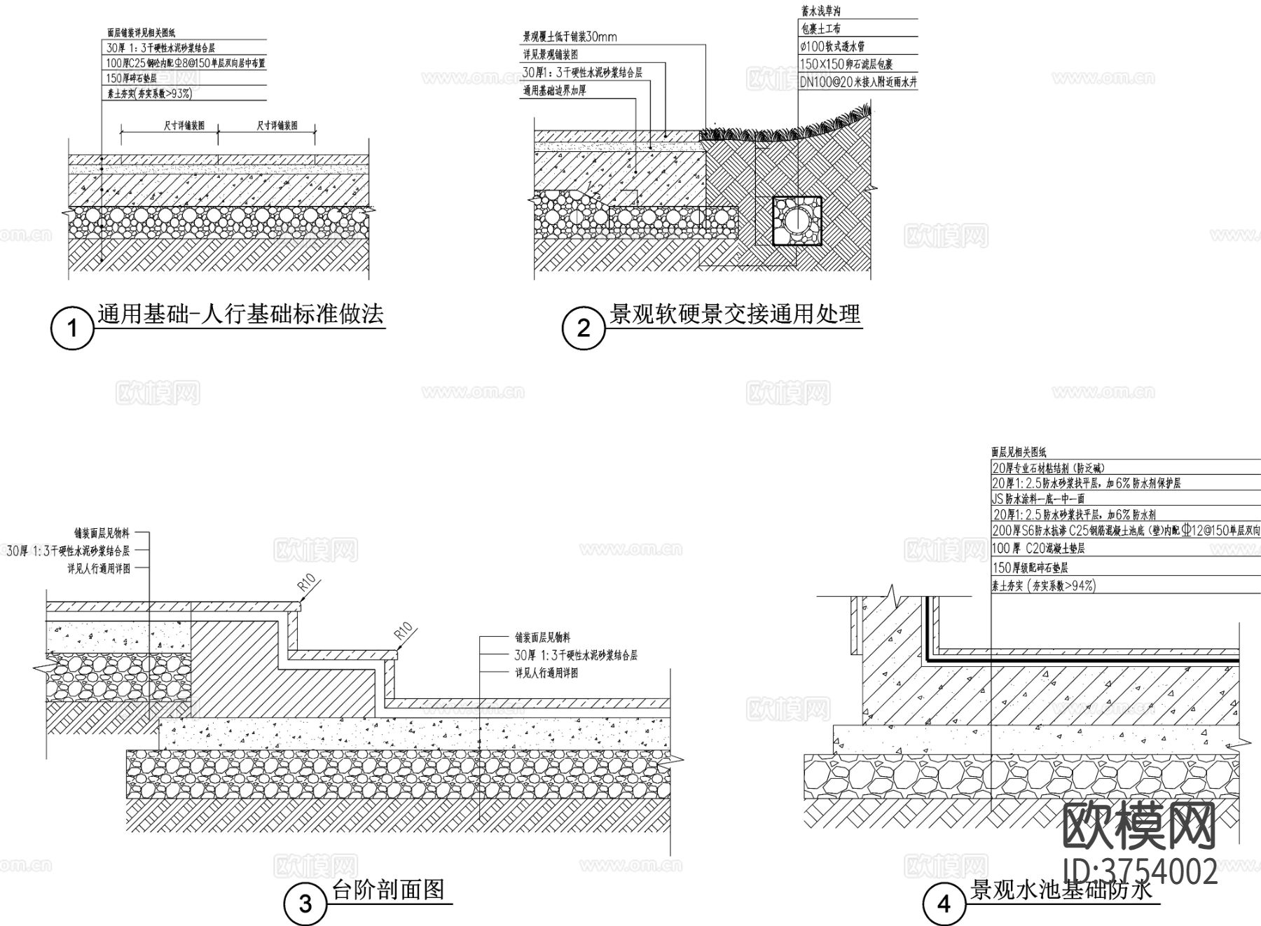 别墅庭院cad施工图