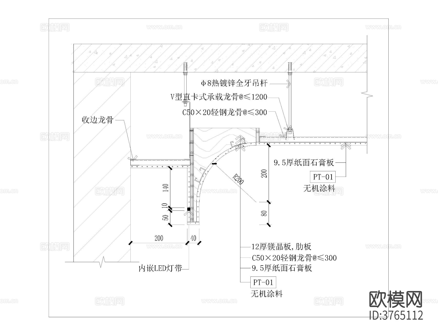 弧形吊顶cad大样图