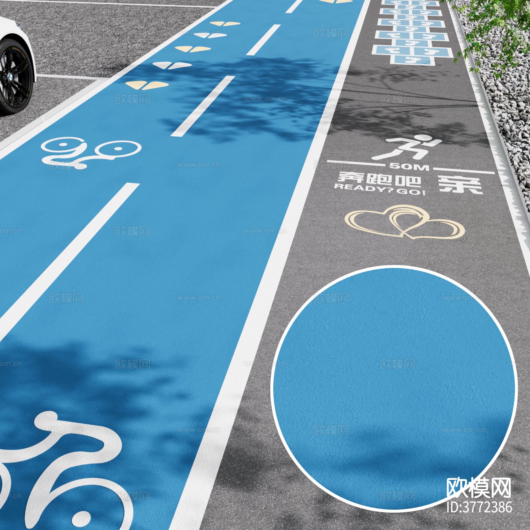 跑道 橡胶材质下载