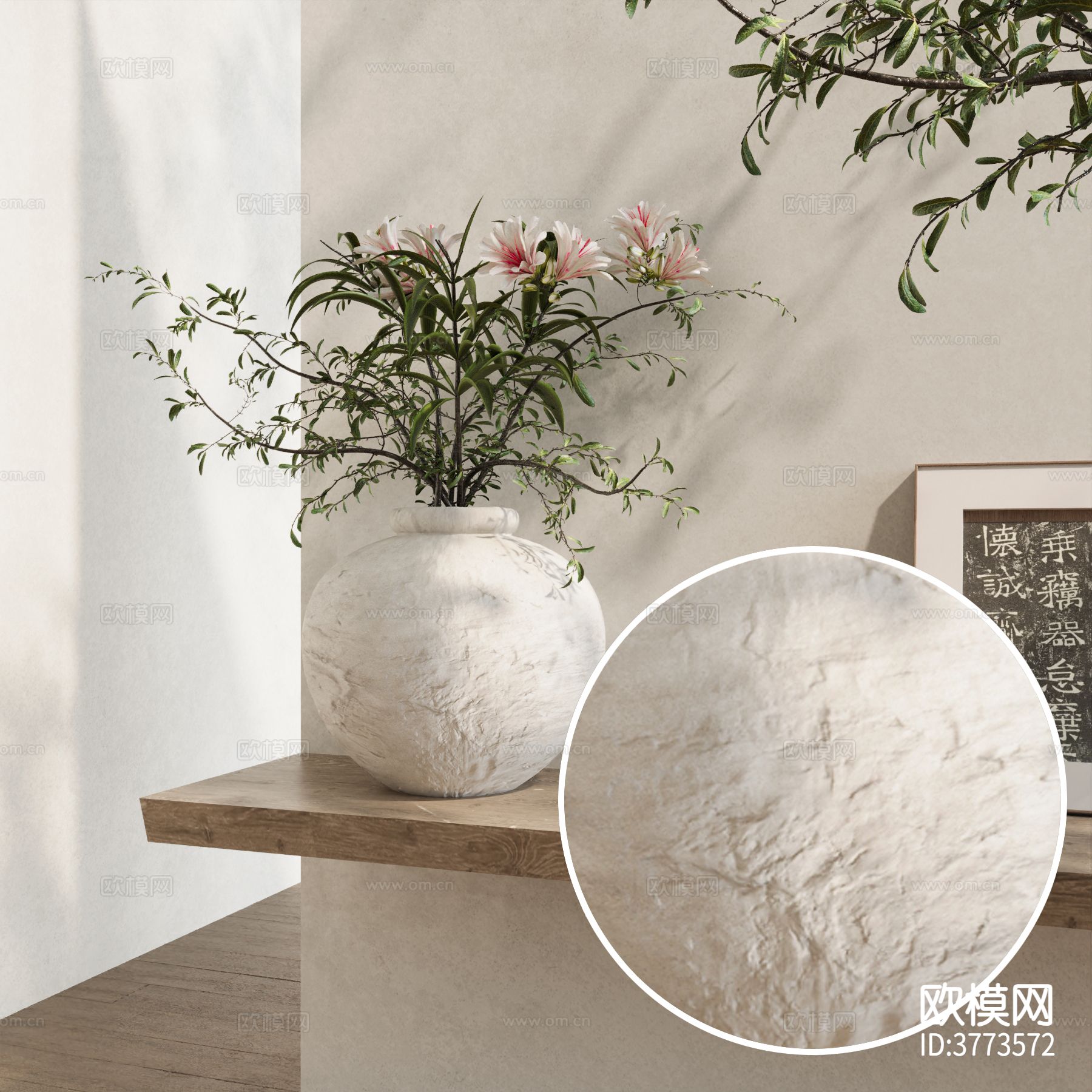 哑光陶瓷材质下载