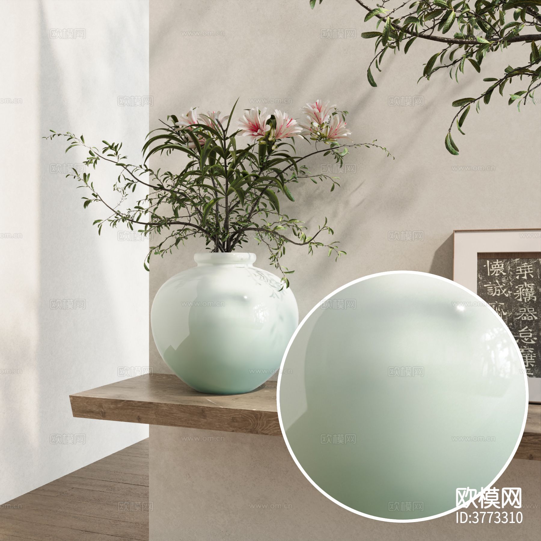 高光陶瓷材质下载