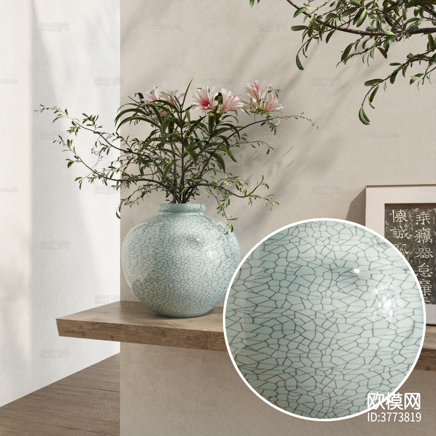 龟裂陶瓷 粗糙陶瓷材质下载