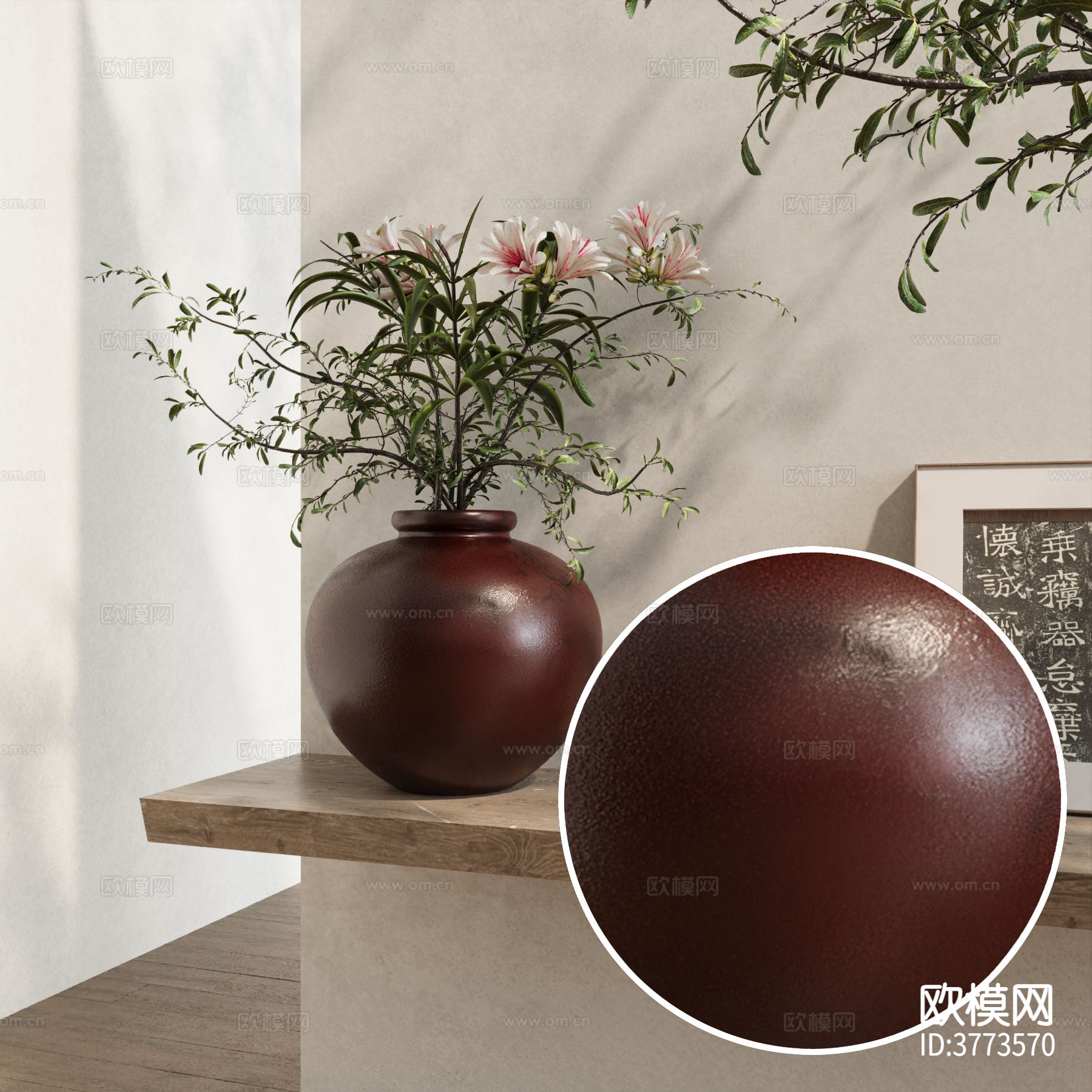 哑光陶瓷材质下载