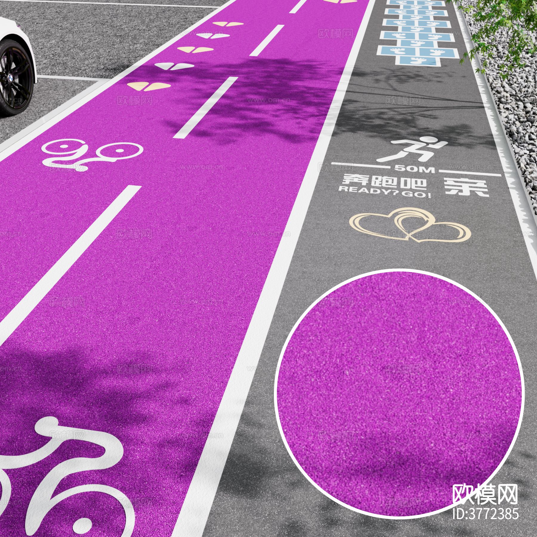 跑道 橡胶材质下载