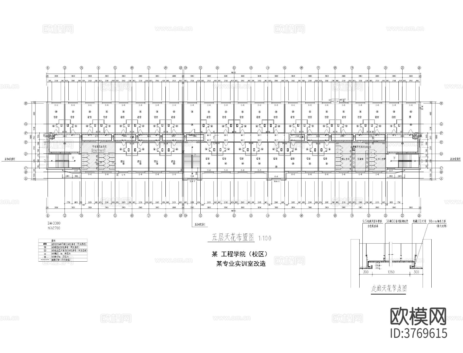 某工程学院cad平面图