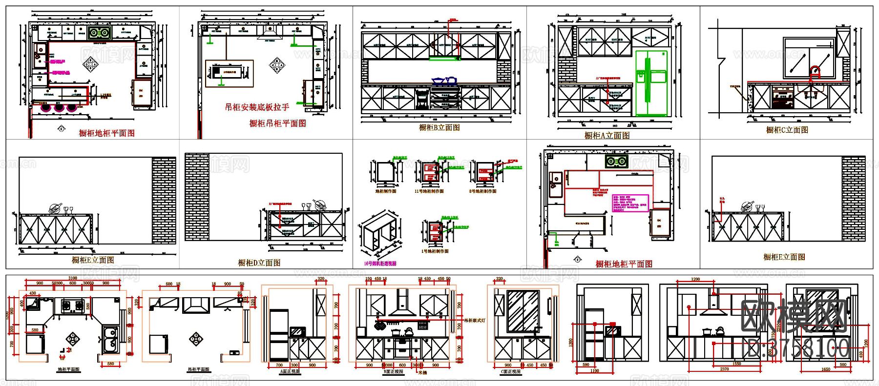 橱柜cad图库