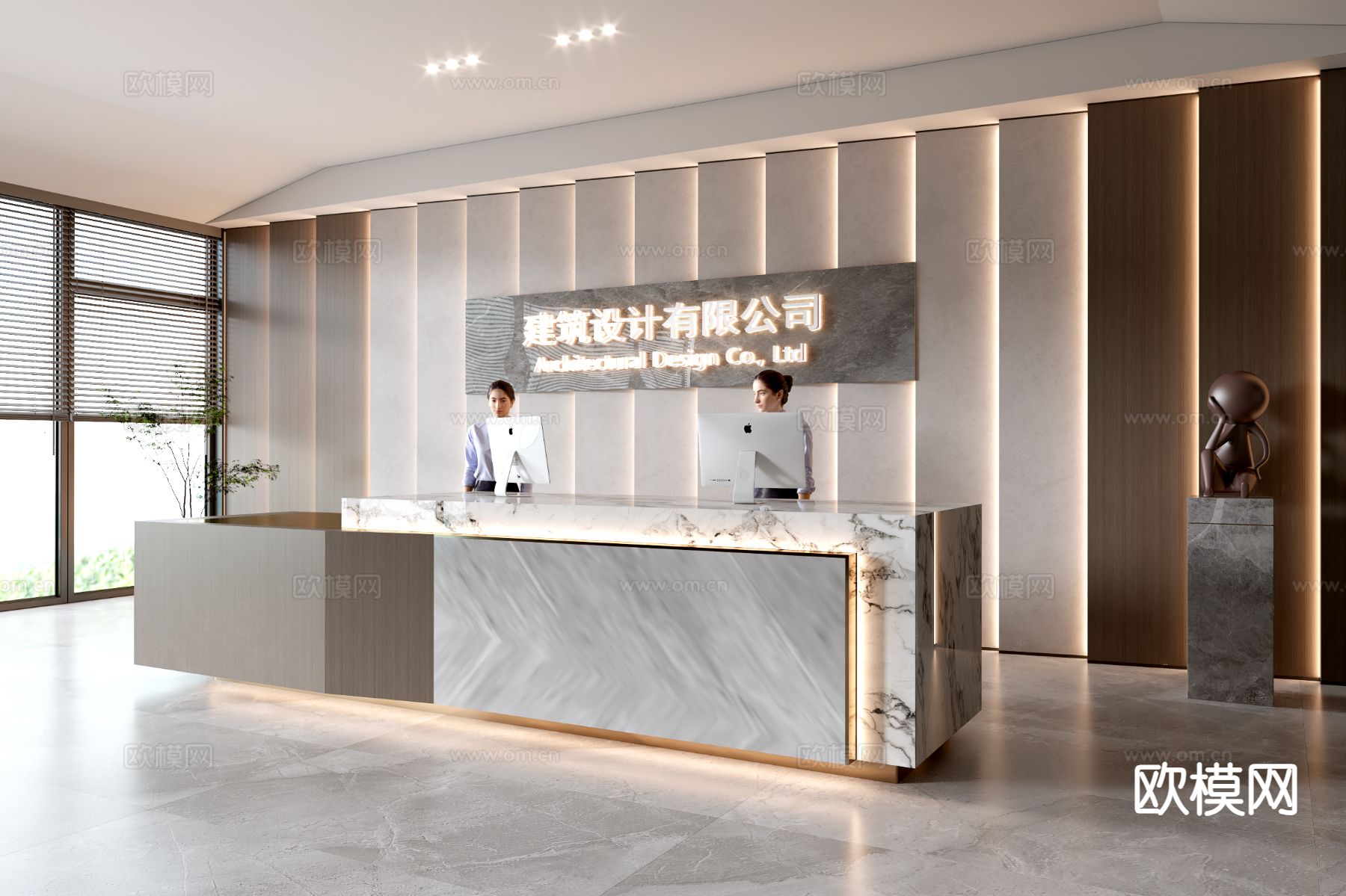 现代公司前台 接待 企业墙3d模型下载