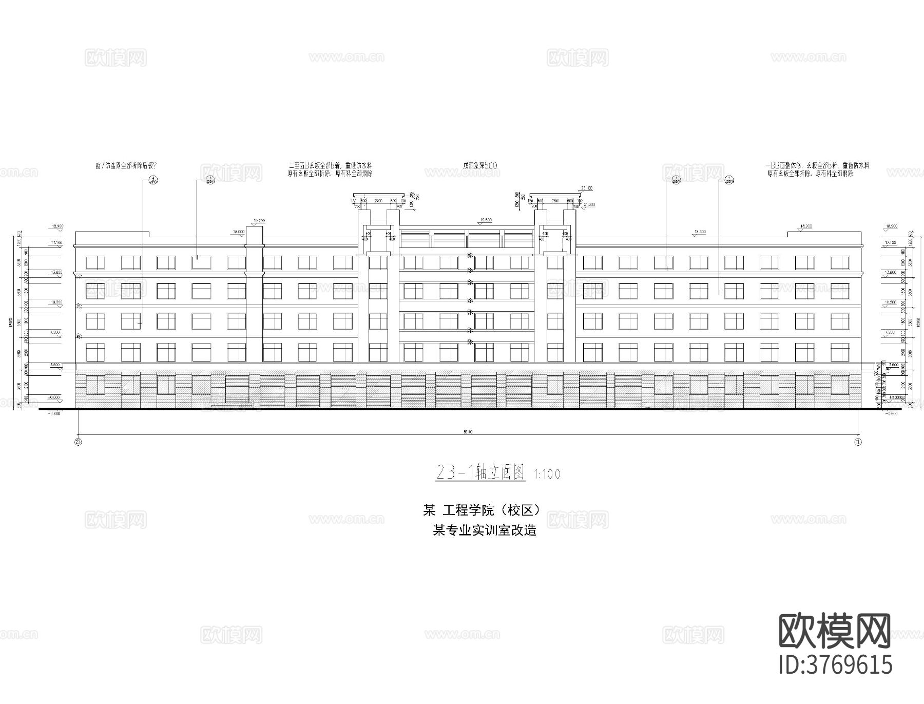 某工程学院cad平面图