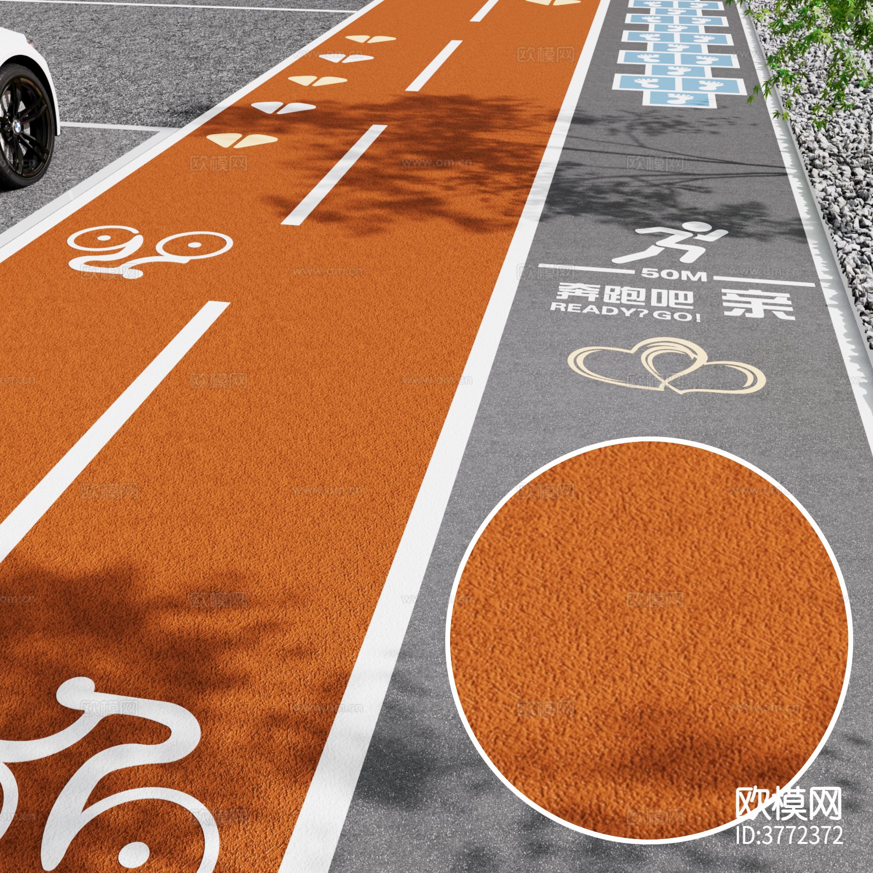 跑道 橡胶材质下载
