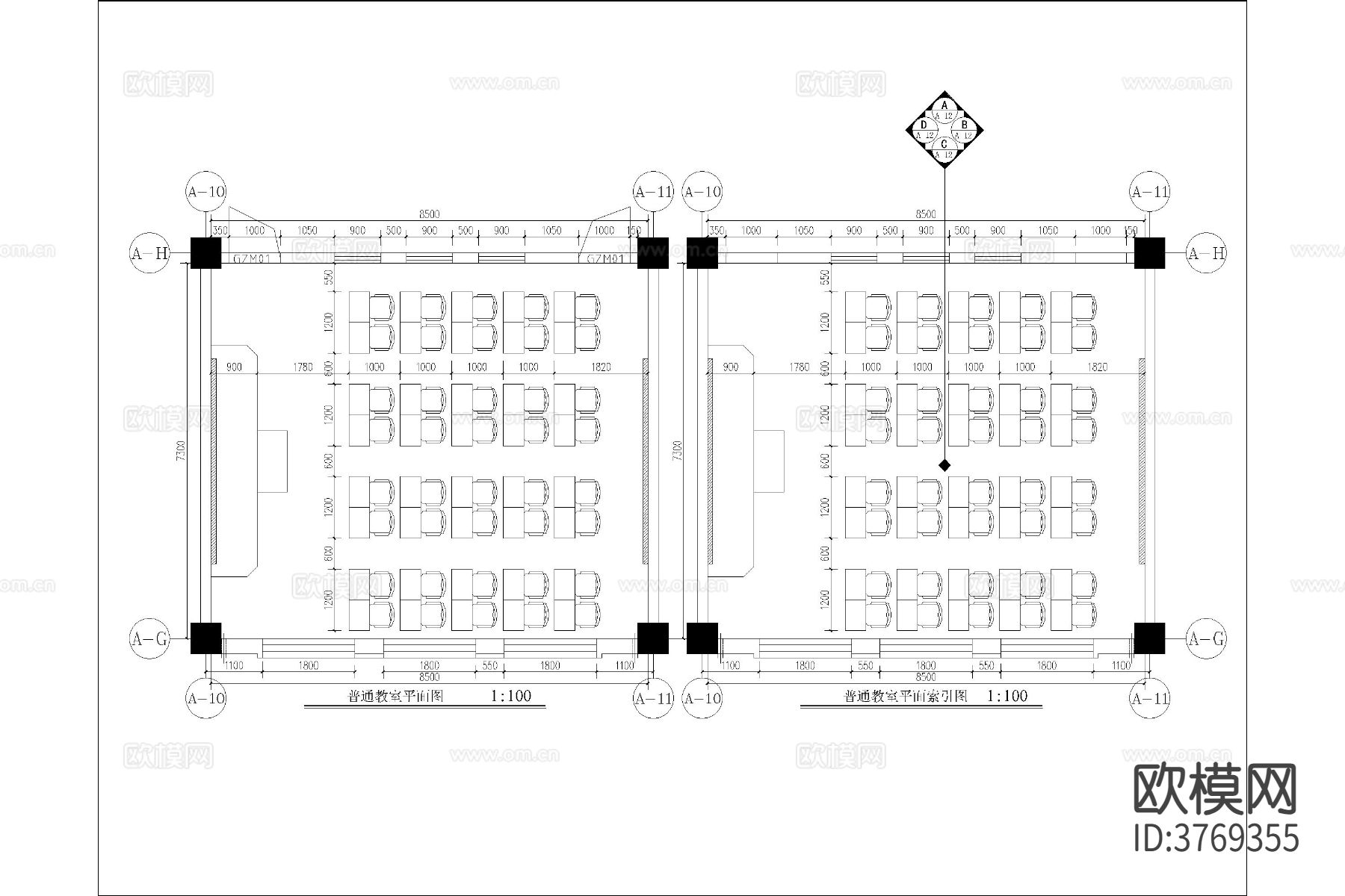 学校教室cad图库