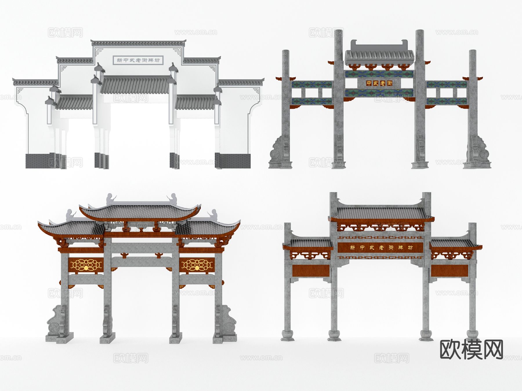 中式仿古大门 牌楼 门楼 牌匾3d模型