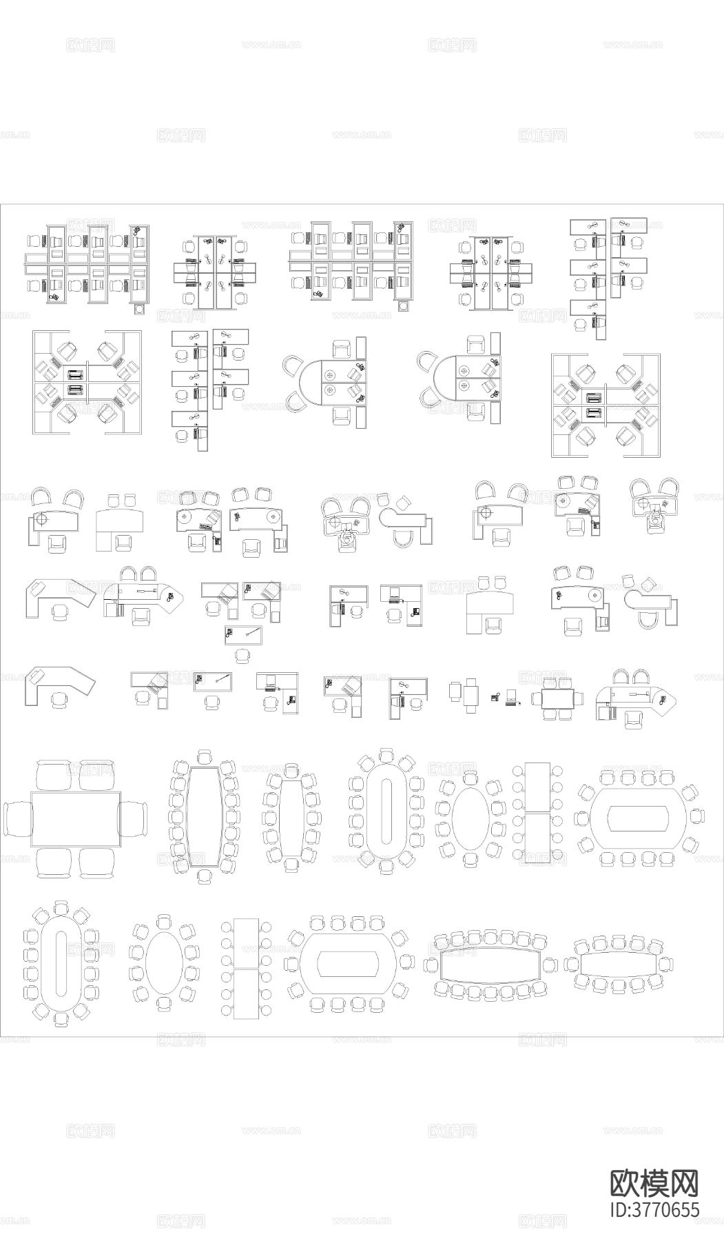 办公桌椅 会议桌椅cad平面图