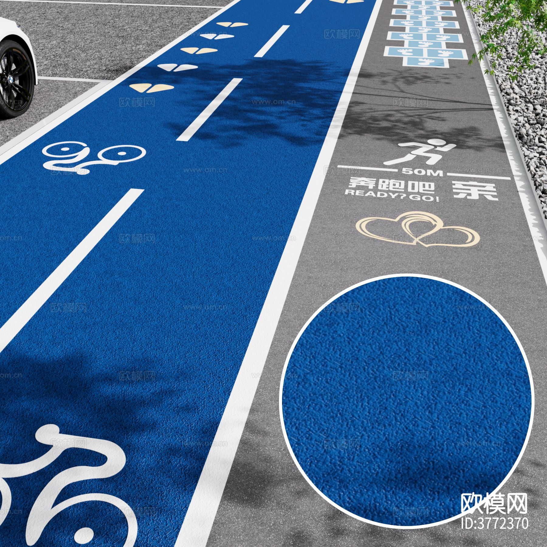 跑道 橡胶材质下载