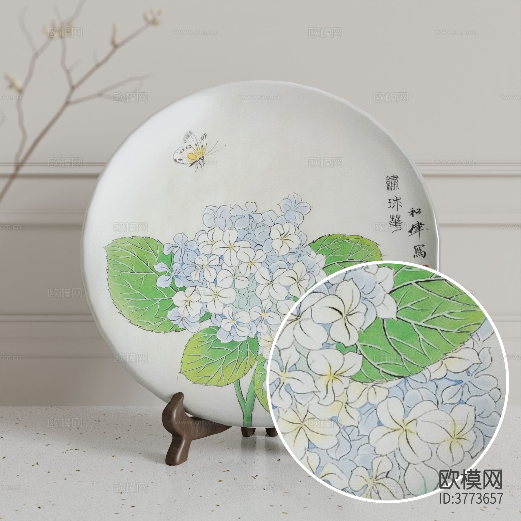 盘子 哑光陶瓷材质下载